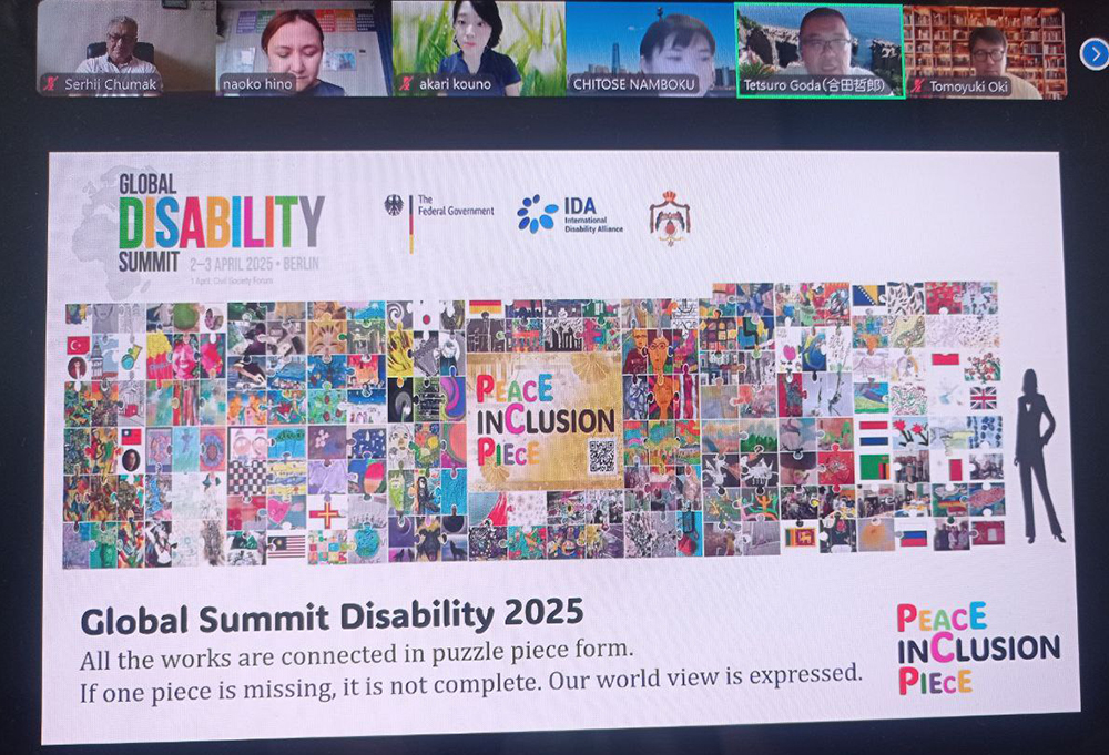 Світ наповнений інклюзією