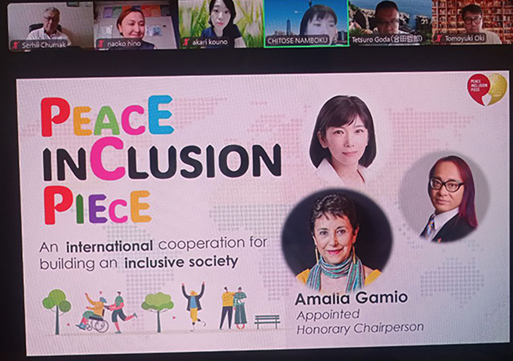 Світ наповнений інклюзією