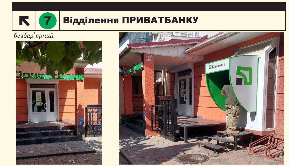 Від пандусів до трас державного значення: де громади спотикаються об бар’єри