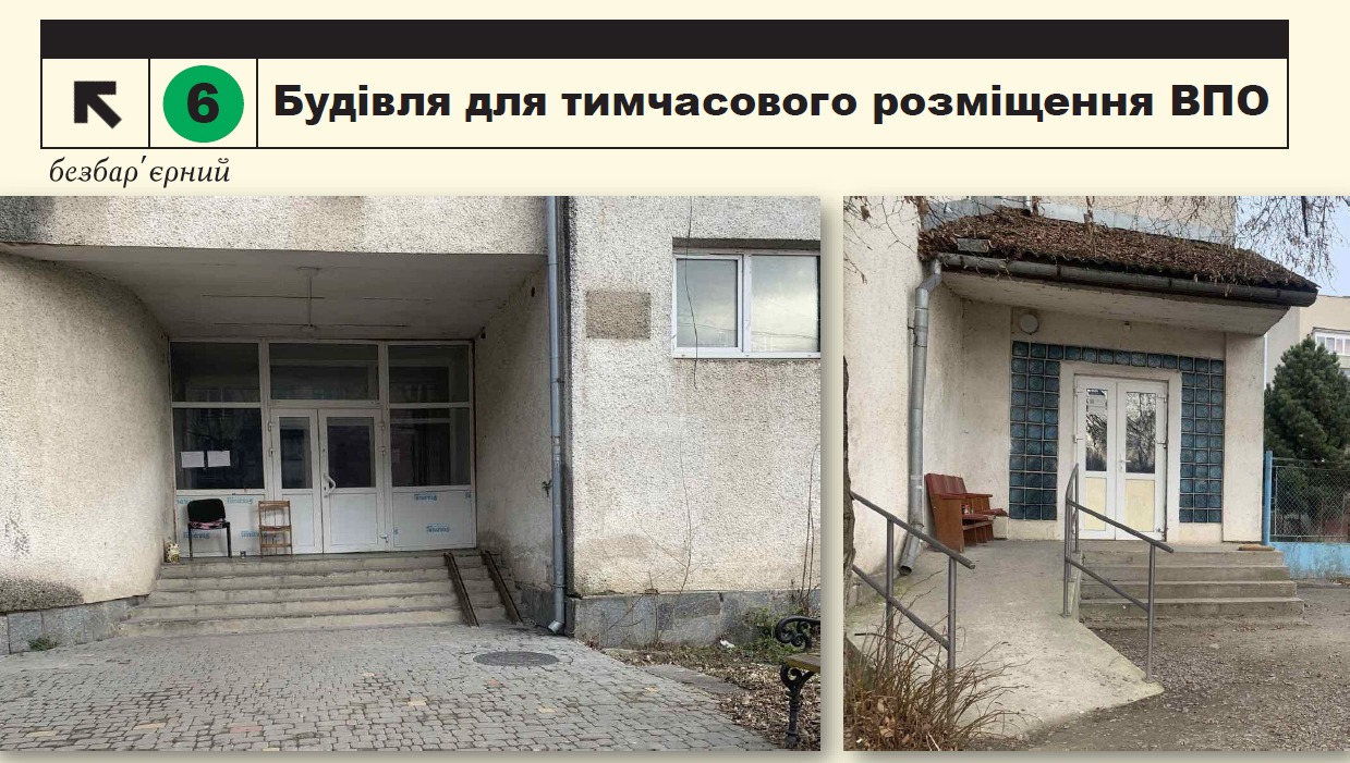 Від пандусів до трас державного значення: де громади спотикаються об бар’єри