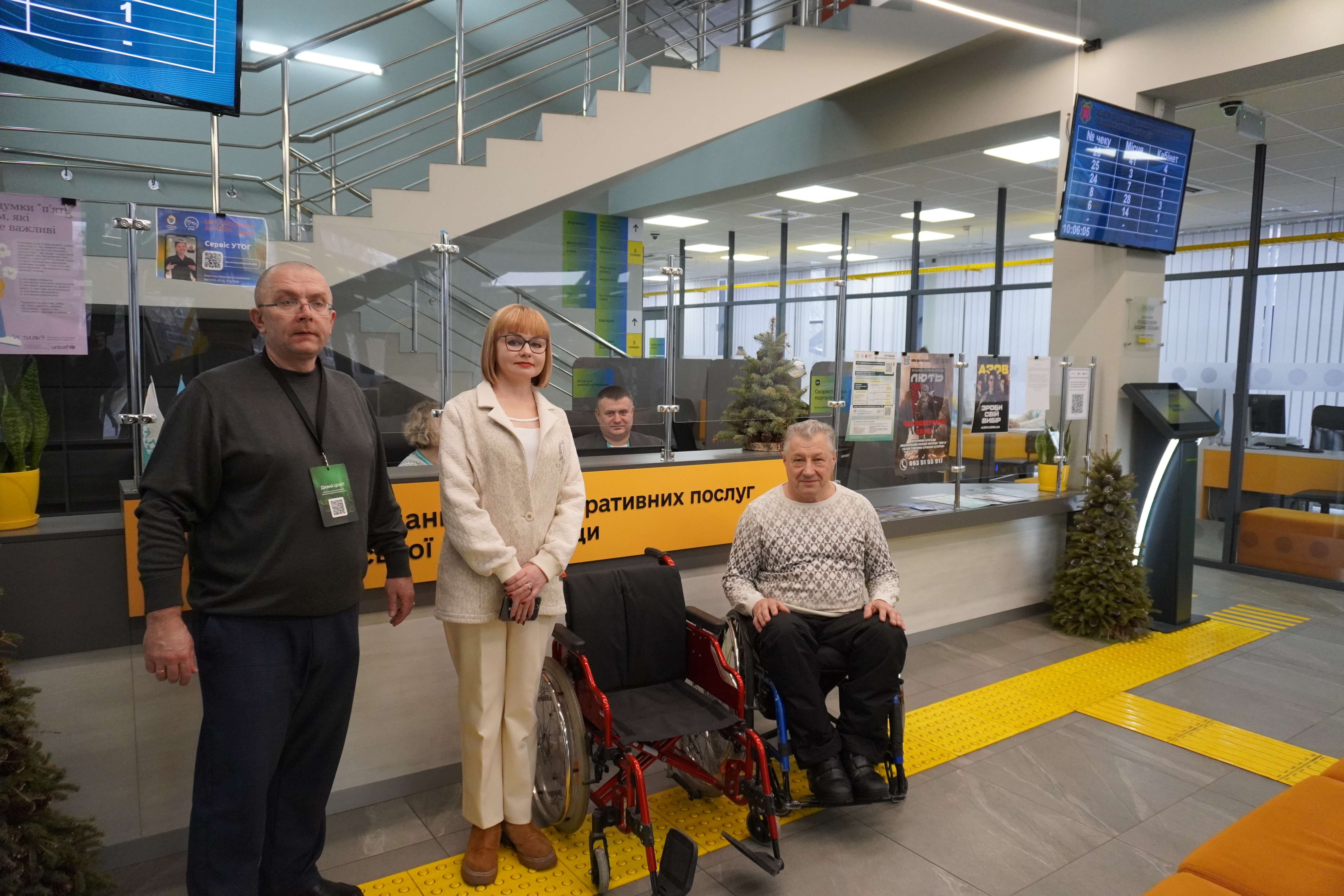 Про підвищення рівня безбар’єрності ЦНАП