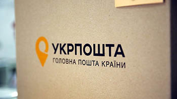 Українці зможуть передплатити пресу за програмою «Зимова єПідтримка»