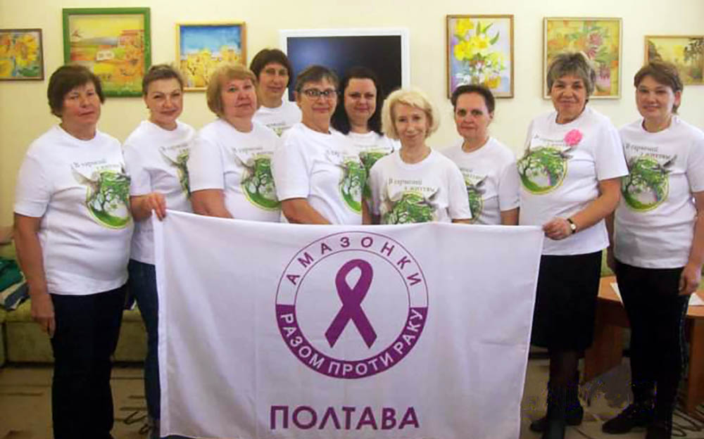 "В гармонії з життям"