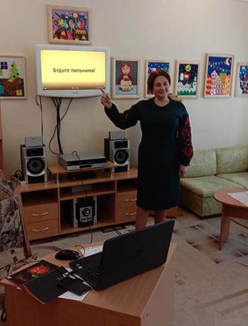 В гармонії з життям