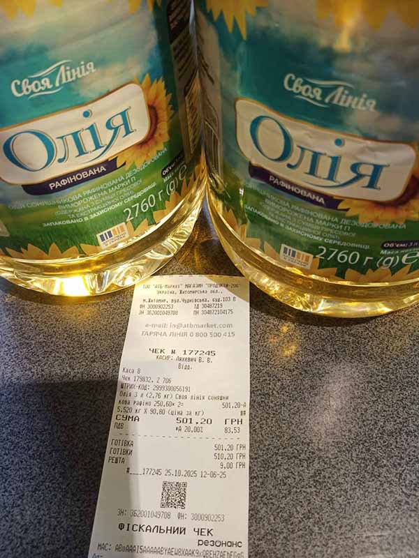 Житомирська обласна організація Союзу осіб з інвалідністю України  підтримала реабілітаційний центр «Грані можливого»