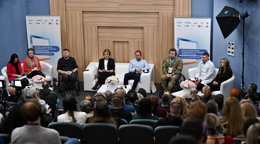 Перша Національна конференція з ураження спинного мозку