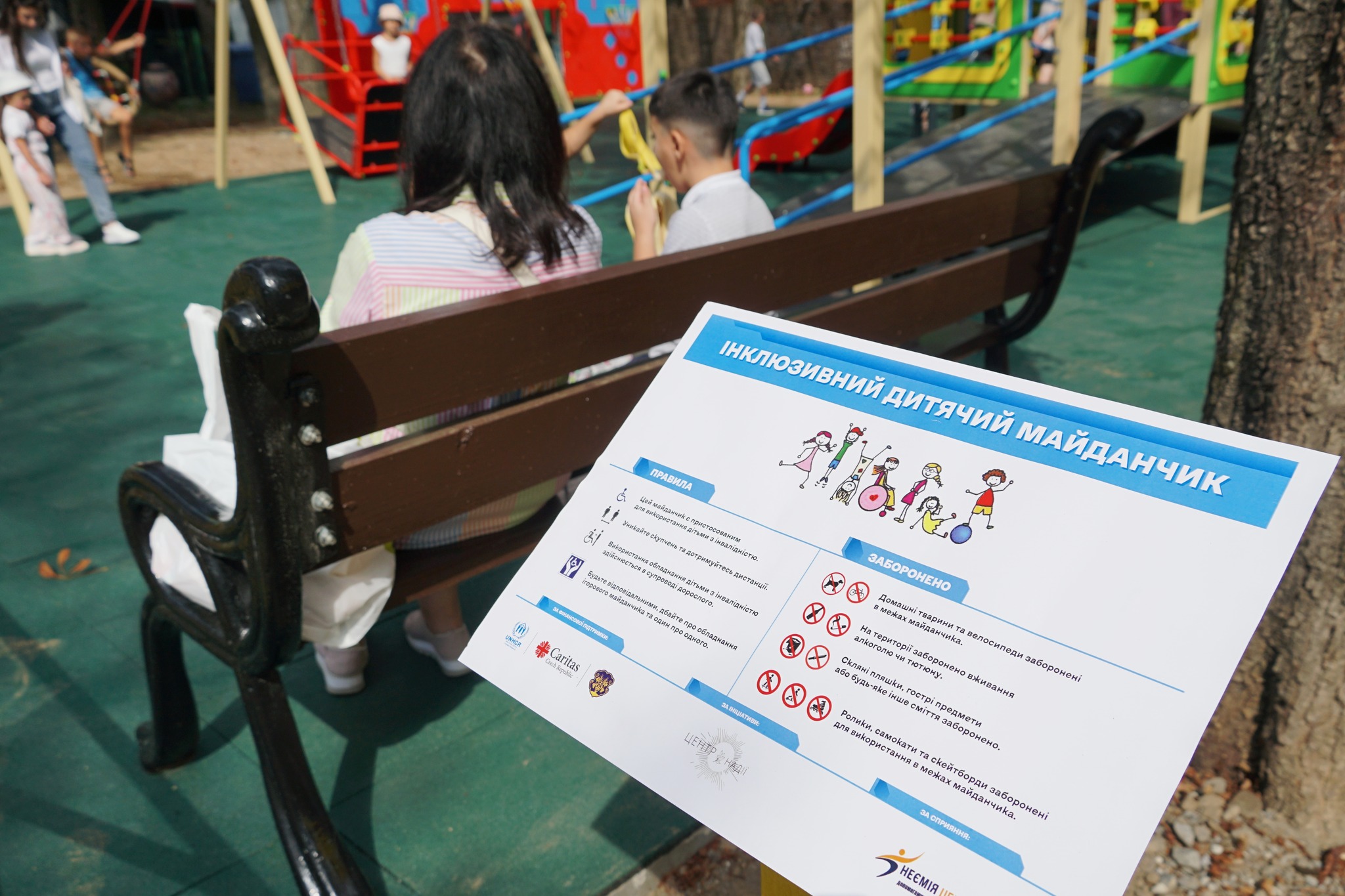 Інклюзивні дитячі майданчики на Закарпатті