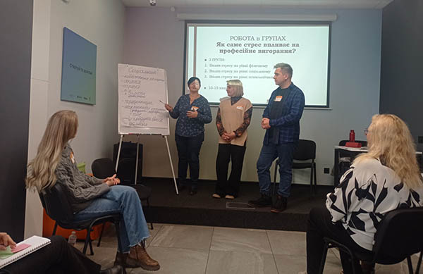 Партнерство високого класу