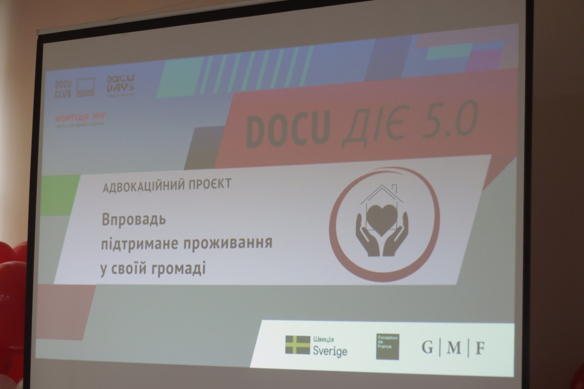 Підтримане проживання на Закарпатті:  між інституційним доглядом і життям у громаді
