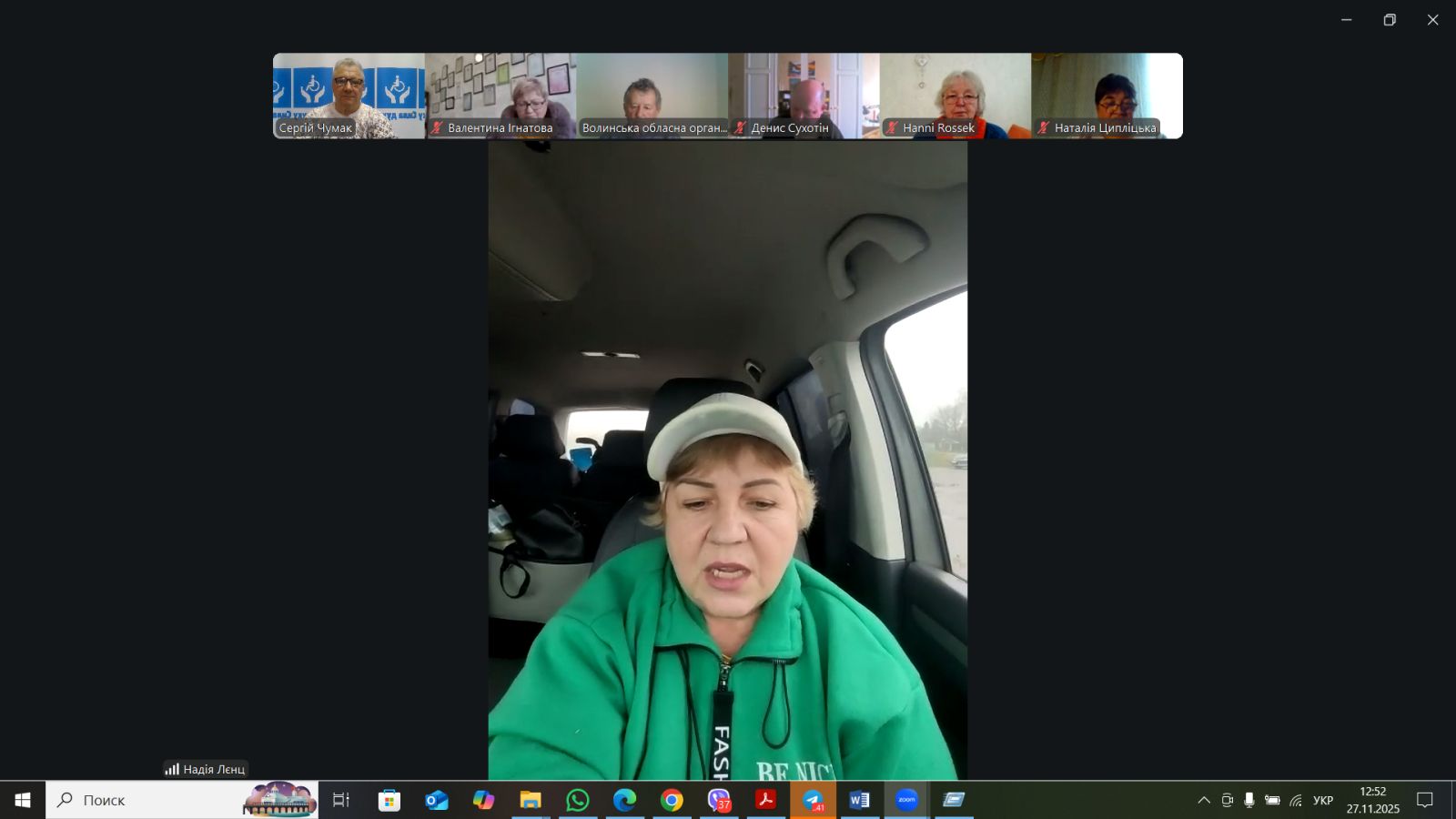 Форми участі людей з інвалідністю у публічних консультаціях