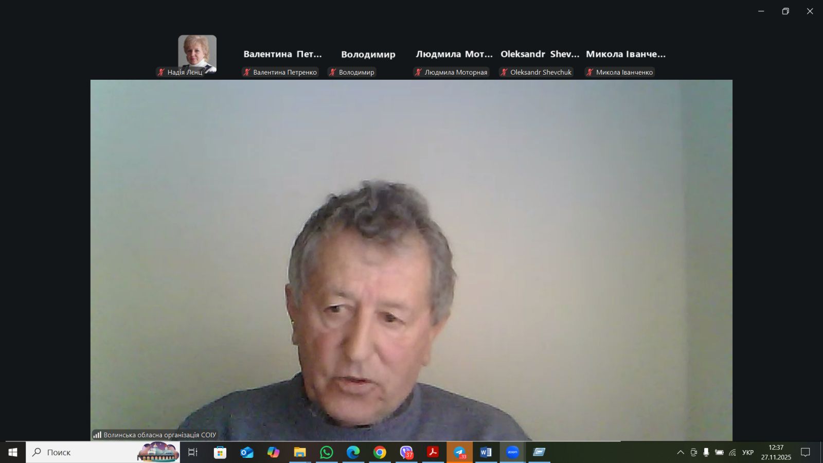 Форми участі людей з інвалідністю у публічних консультаціях