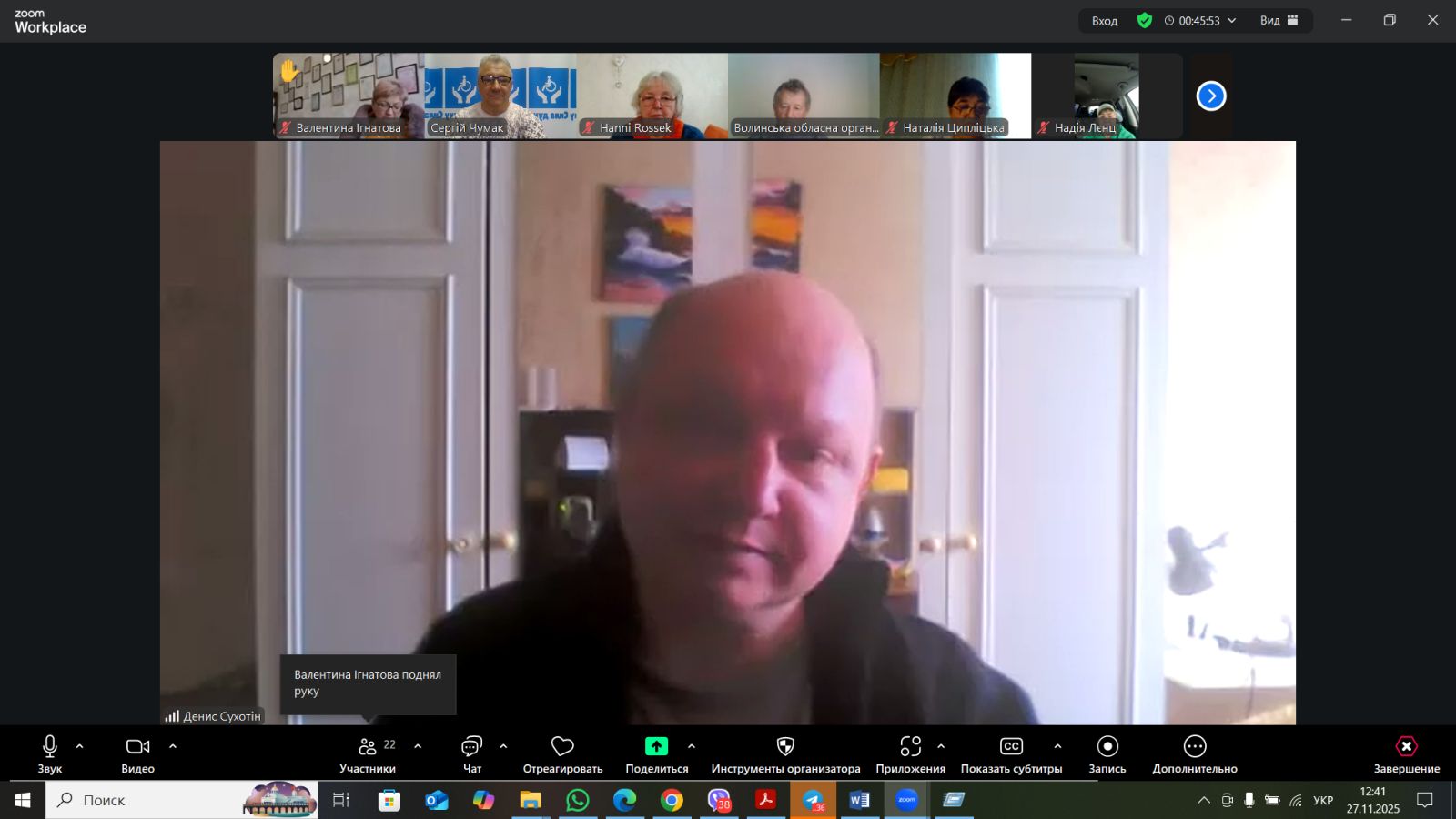 Форми участі людей з інвалідністю у публічних консультаціях