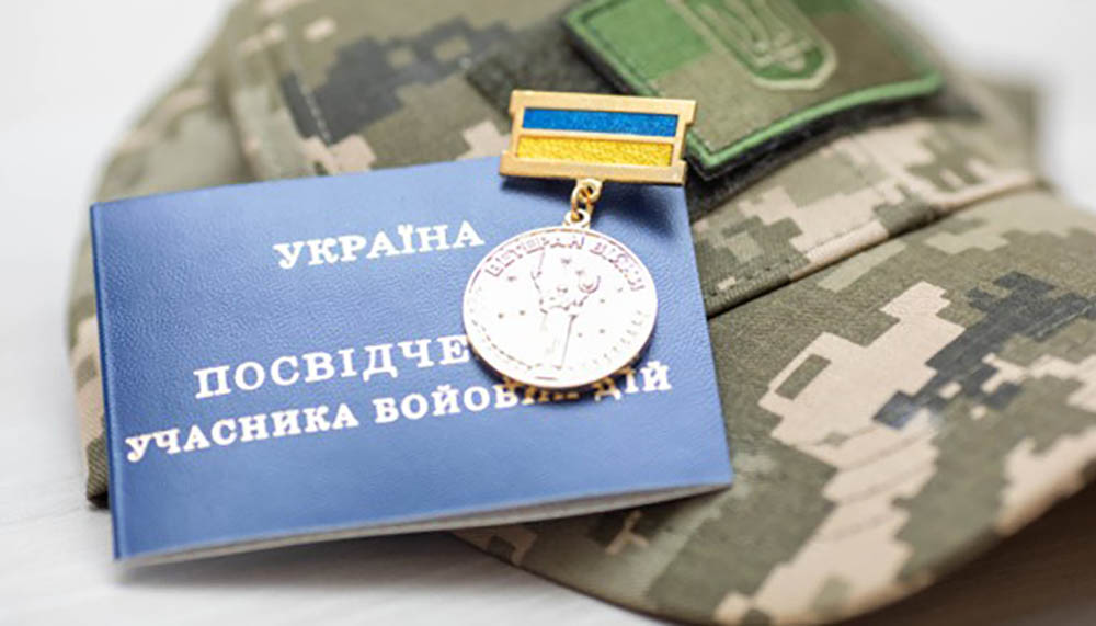 Уряд схвалив Стратегію ветеранської політики до 2030 року