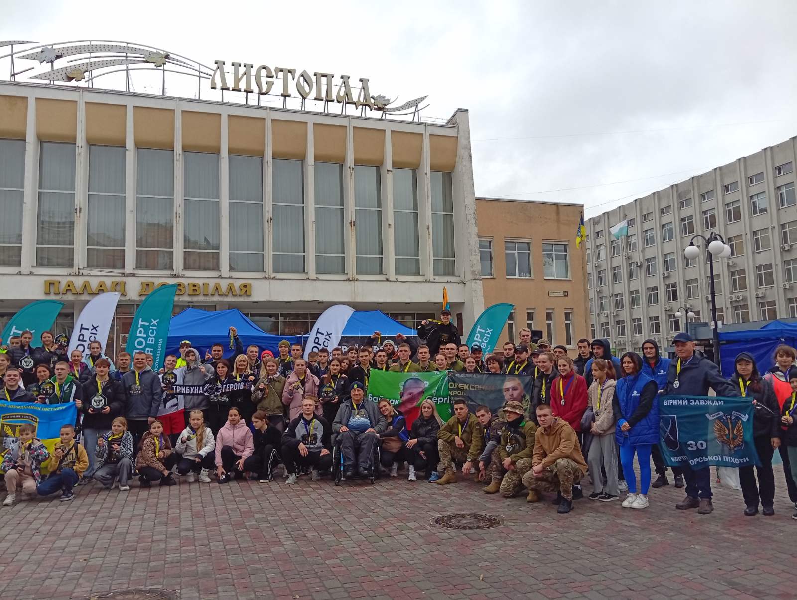 Рекреаційний спорт – як додатковий показник життєстійкості